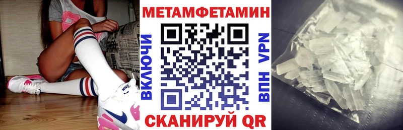 Купить где Заволжск Amphetamine Premium
