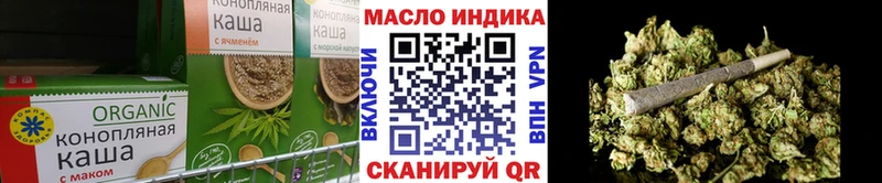 Еда ТГК марихуана Заволжск