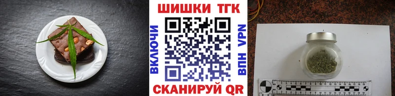 Купить закладки  Заволжск  Еда ТГК конопля 