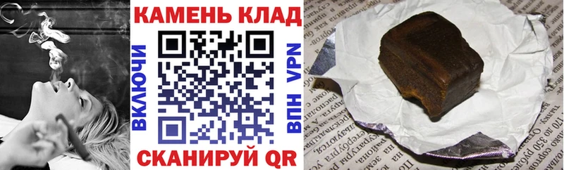 Купить Заволжск ГАШИШ Premium