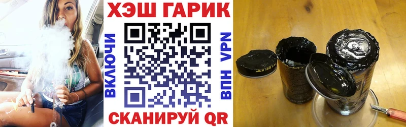 Гашиш ice o lator Заволжск