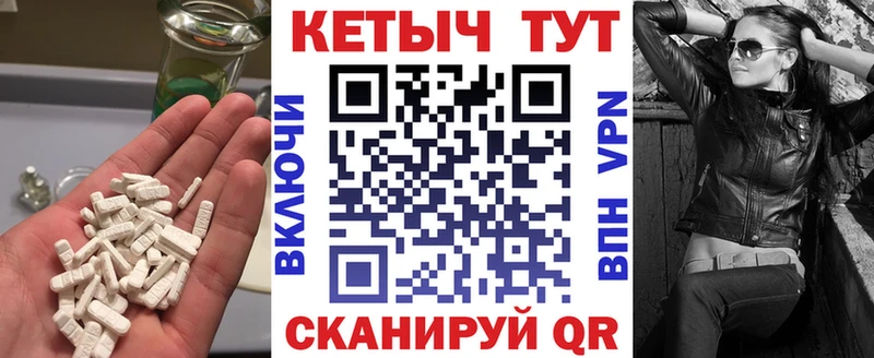 Кетамин VHQ  Купить  Заволжск 