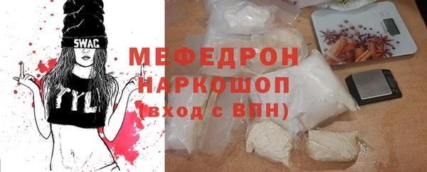 хмурый Заводоуковск