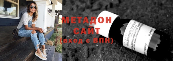 амфетамин Елабуга