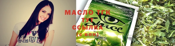 мескалин Заволжье