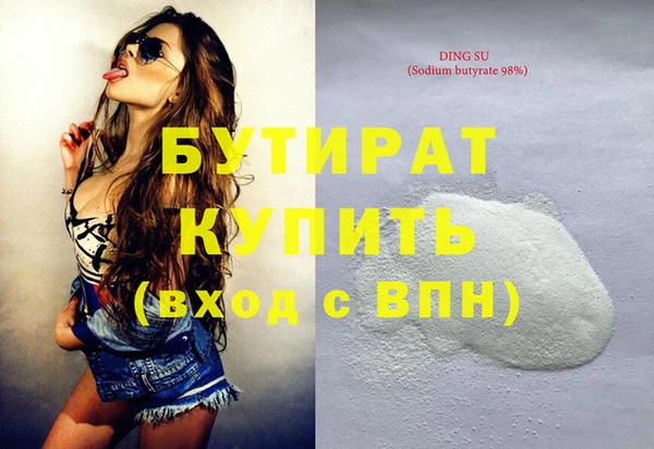 мескалин Заволжье