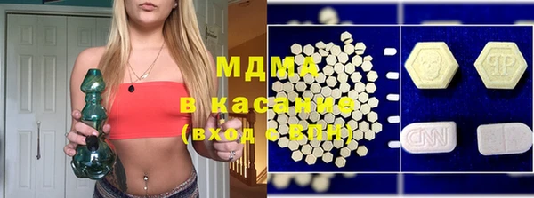 амфетамин Ельня