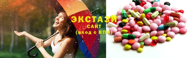 бутират Заволжск