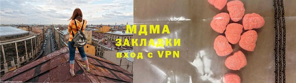 героин Елизово