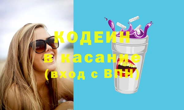 амфетамин Ельня