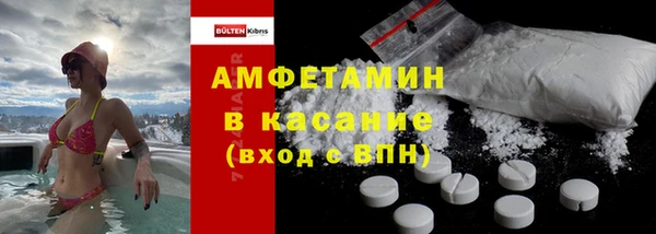 амфетамин Ельня