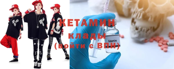 бутират Заволжск
