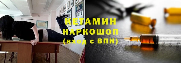 бутират Заволжск