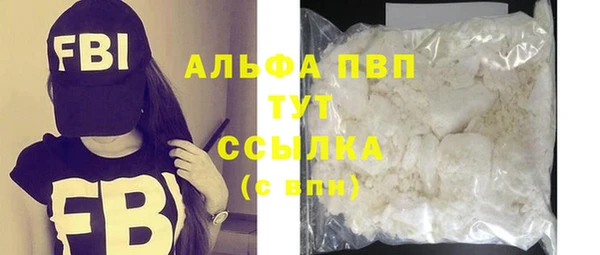 бутират Заволжск