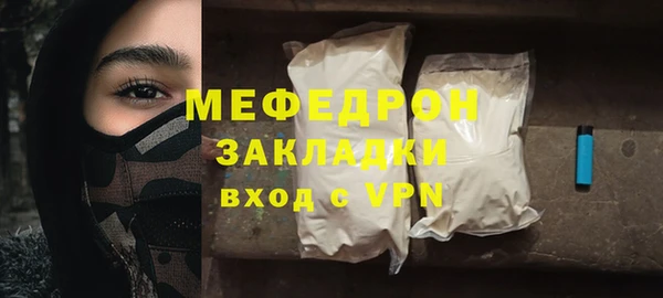 мескалин Заволжье