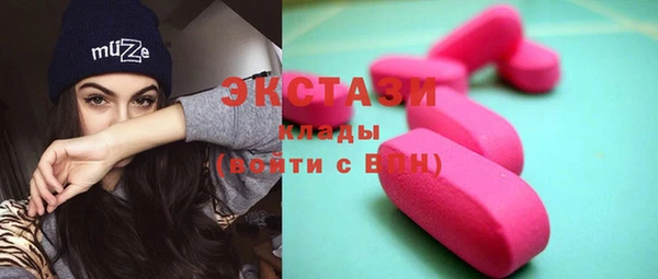 хмурый Заводоуковск