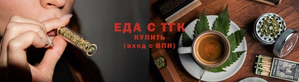 мескалин Заволжье