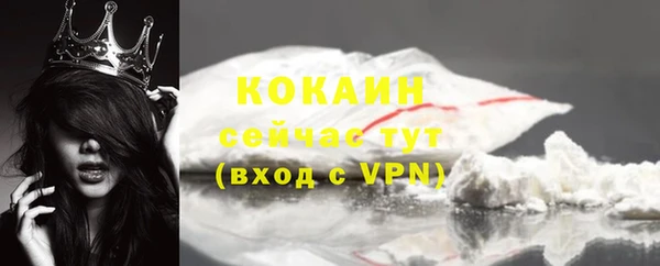 хмурый Заводоуковск