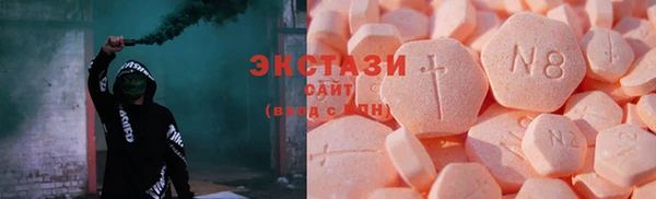 мескалин Заволжье