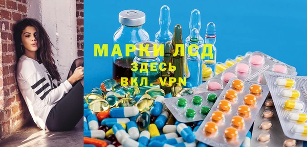 мескалин Заволжье