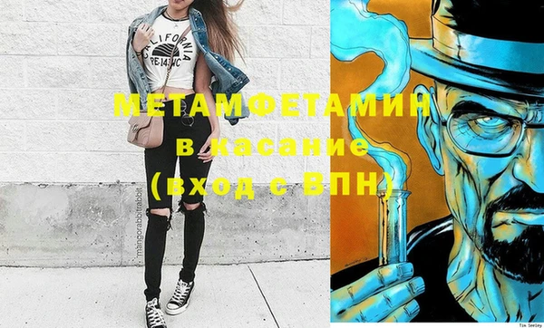 мескалин Заволжье