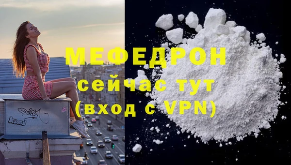 бутират Заволжск