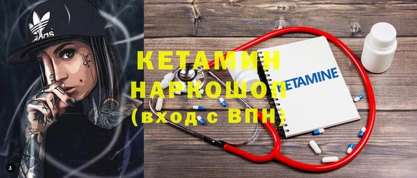 бутират Заволжск