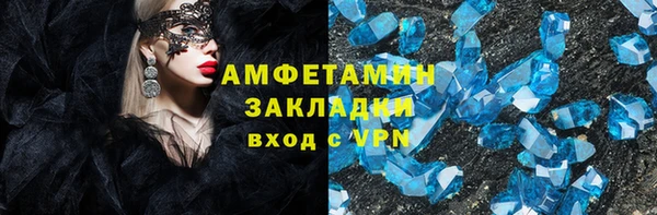 хмурый Заводоуковск