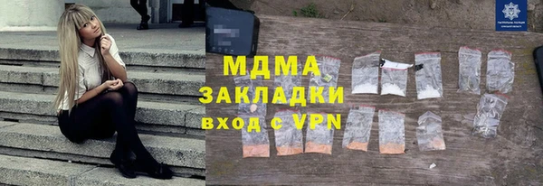 бутират Заволжск