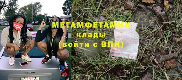 амфетамин Ельня
