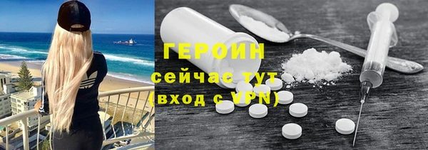 героин Елизово