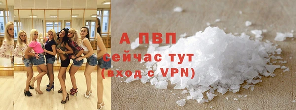 амфетамин Ельня