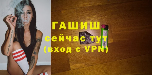мескалин Заволжье