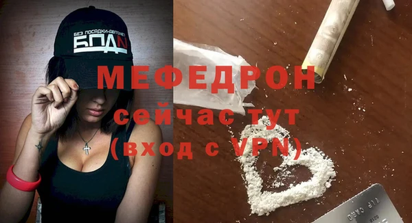 мескалин Заволжье