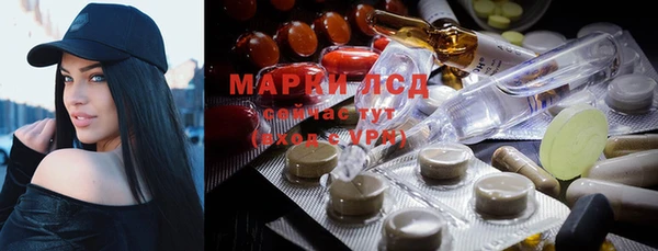 мескалин Заволжье