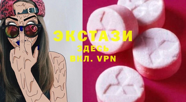 бутират Заволжск