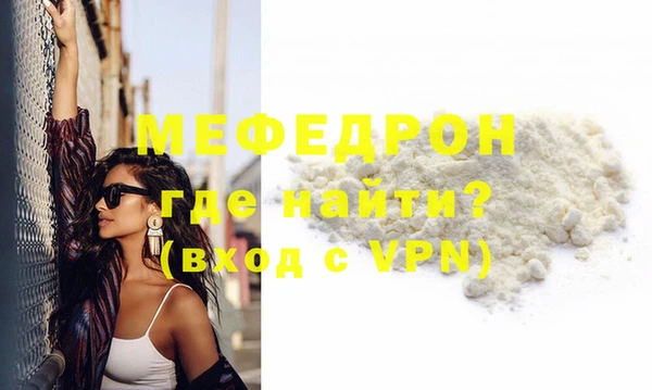 мескалин Заволжье