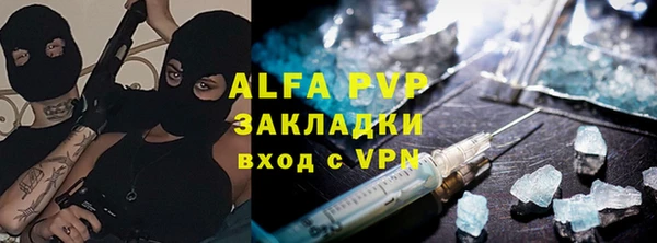 бутират Заволжск