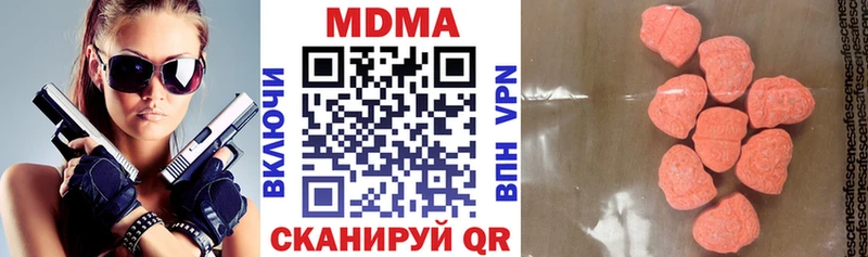 Купить закладки Заволжск МДМА кристаллы