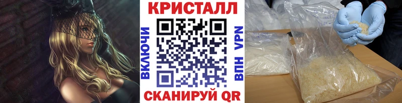 Купить  Заволжск  Первитин Декстрометамфетамин 99.9% 