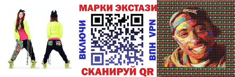 Купить закладки Заволжск Марки 25I-NBOMe 1,8мг