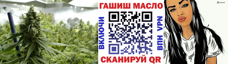 ТГК вейп с тгк Купить Заволжск