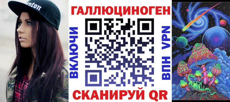 Купить где Заволжск Псилоцибиновые грибы ЛСД